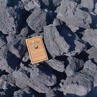 Металуршка кока-кола со низок пепел